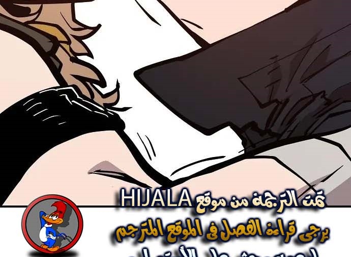 Read Player AR Manga Online