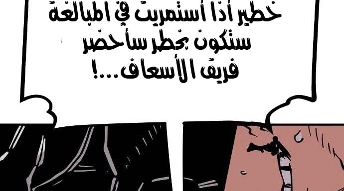 Read Player AR Manga Online