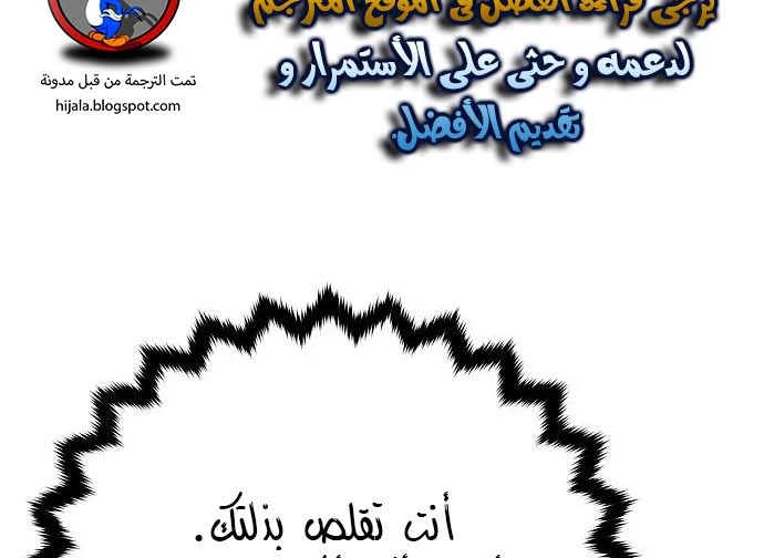 Read Player AR Manga Online