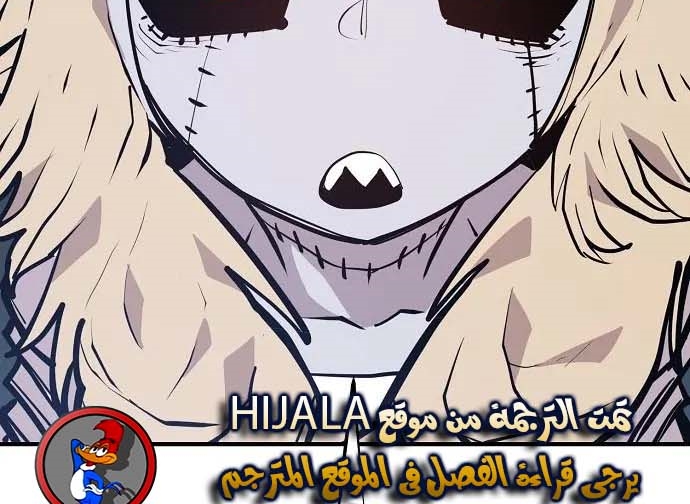 Read Player AR Manga Online
