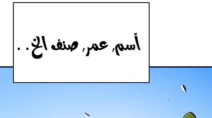 Read Player AR Manga Online