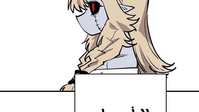 Read Player AR Manga Online