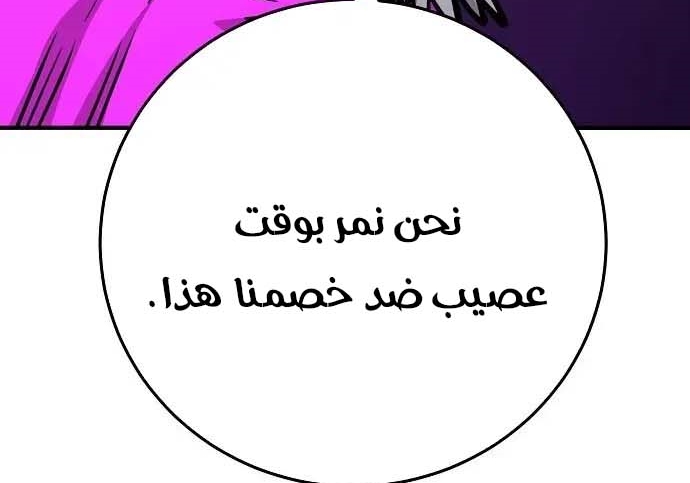 Read Player AR Manga Online