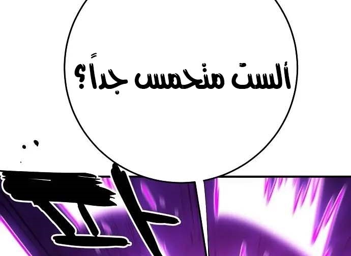 Read Player AR Manga Online