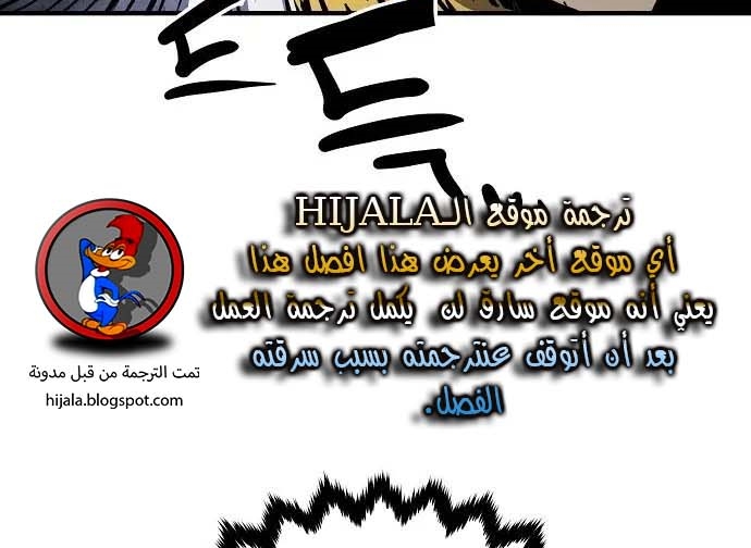 Read Player AR Manga Online