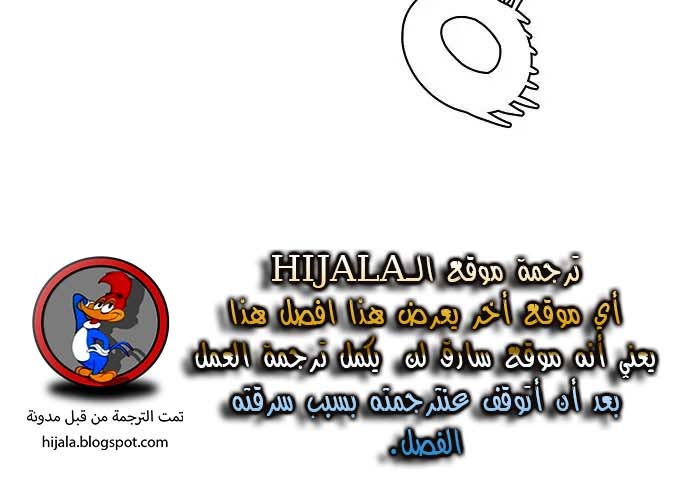 Read Player AR Manga Online