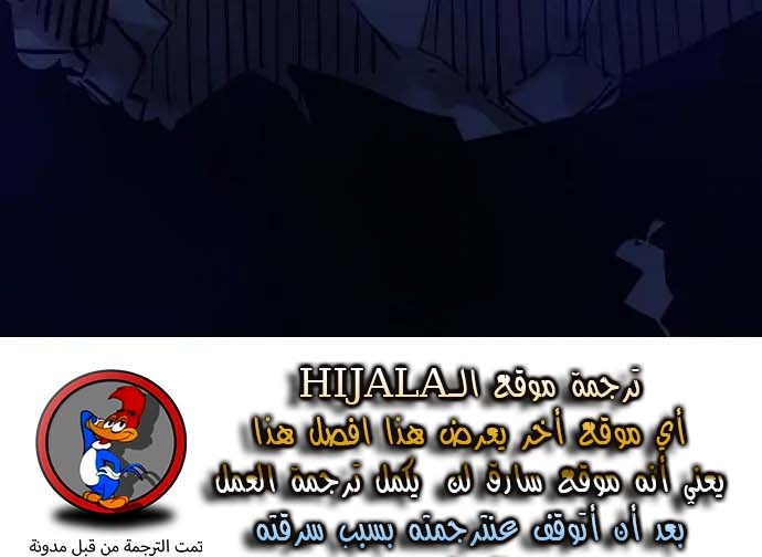 Read Player AR Manga Online