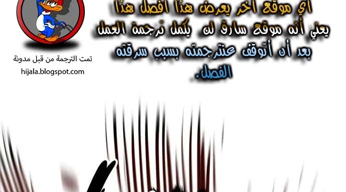 Read Player AR Manga Online