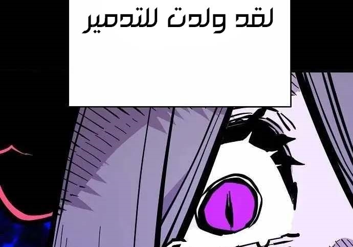 Read Player AR Manga Online
