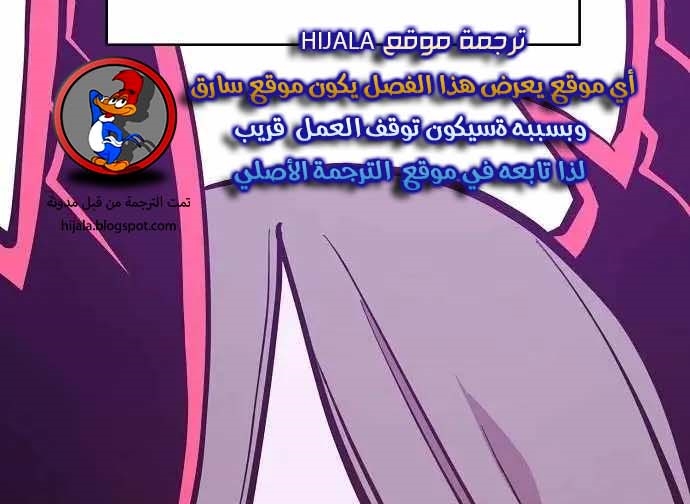 Read Player AR Manga Online
