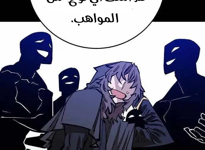 Read Player AR Manga Online