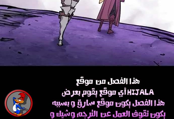 Read Player AR Manga Online