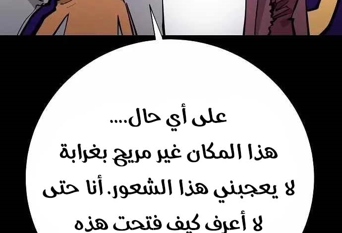 Read Player AR Manga Online
