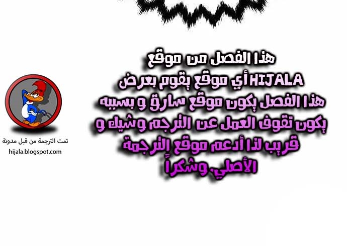 Read Player AR Manga Online