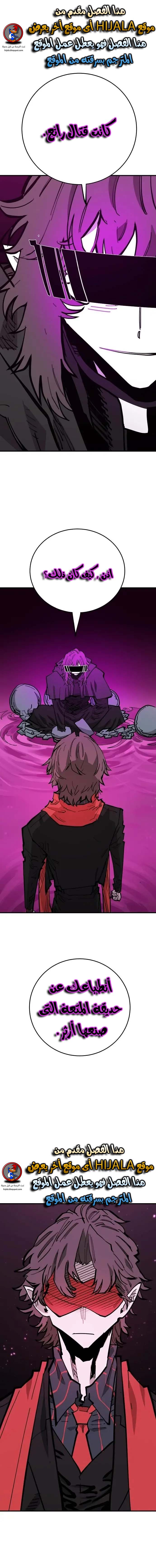 Read Player AR Manga Online
