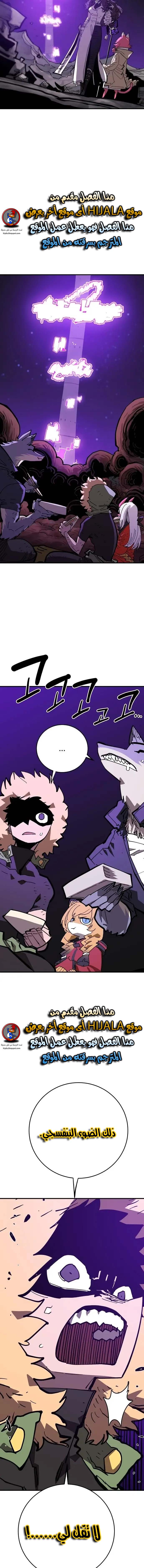 Read Player AR Manga Online