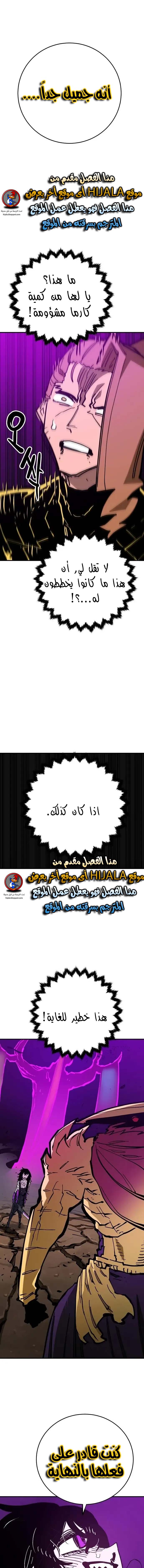 Read Player AR Manga Online