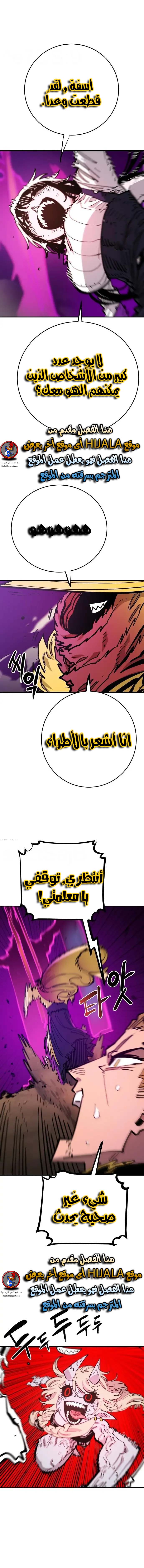 Read Player AR Manga Online
