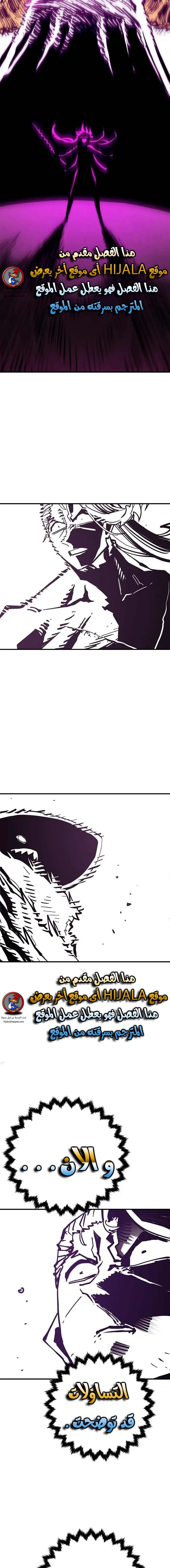 Read Player AR Manga Online