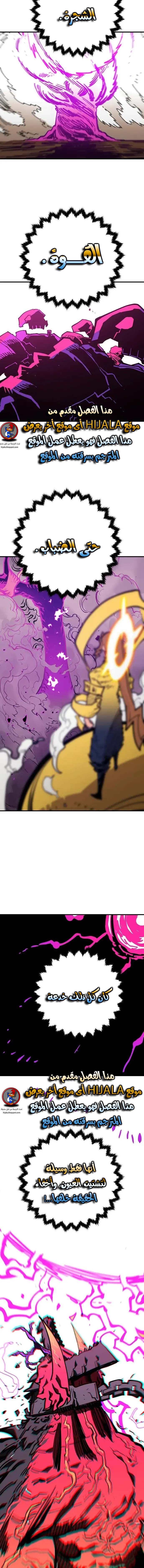 Read Player AR Manga Online