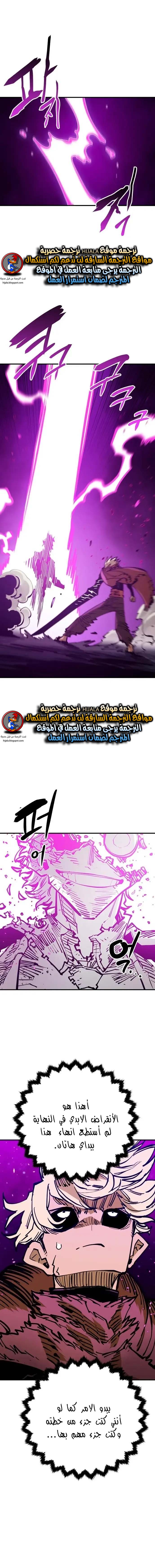 Read Player AR Manga Online