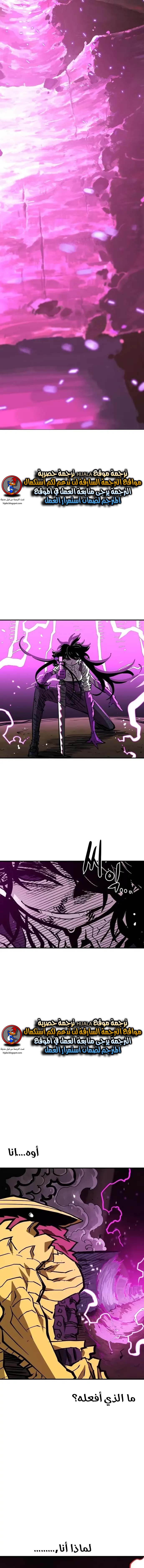 Read Player AR Manga Online