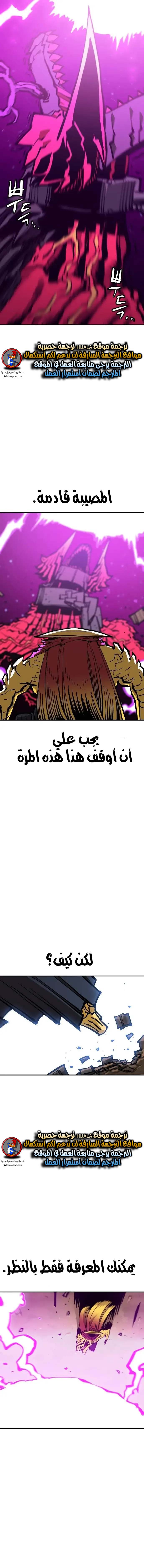 Read Player AR Manga Online