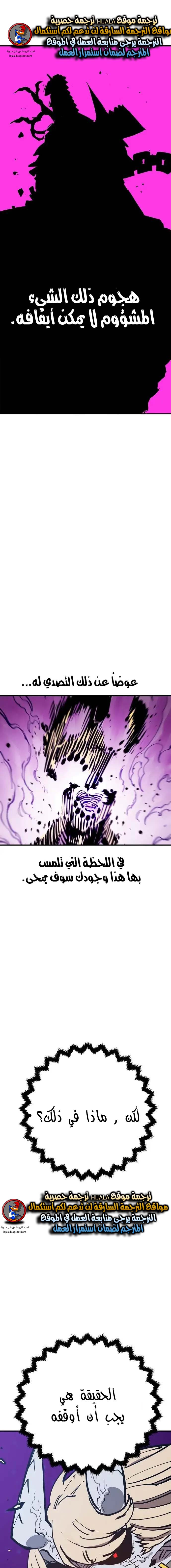 Read Player AR Manga Online