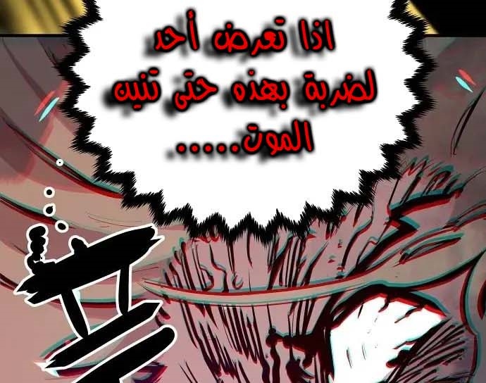 Read Player AR Manga Online