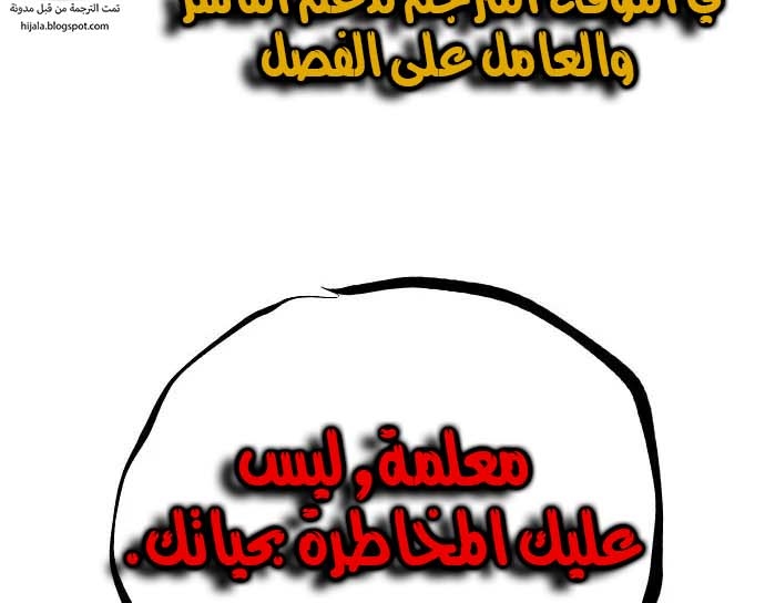 Read Player AR Manga Online
