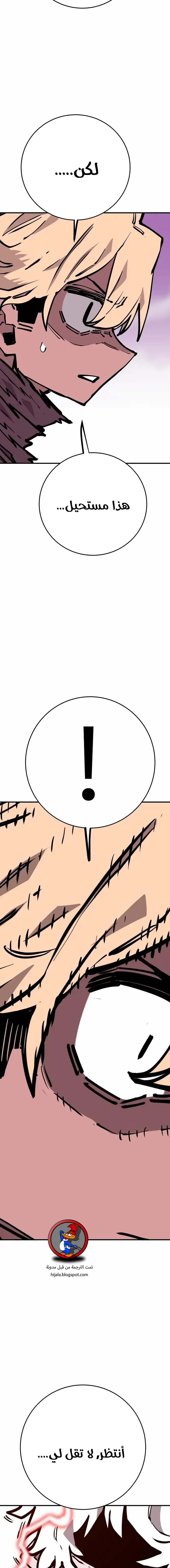 Read Player AR Manga Online