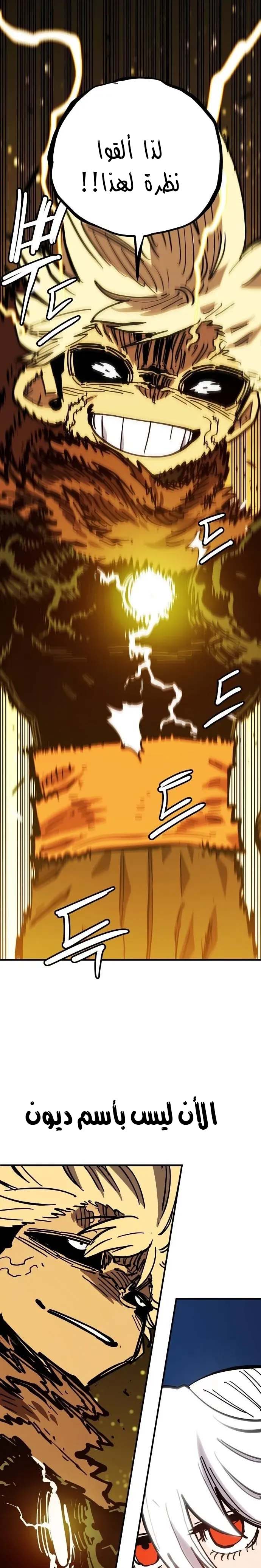 Read Player AR Manga Online