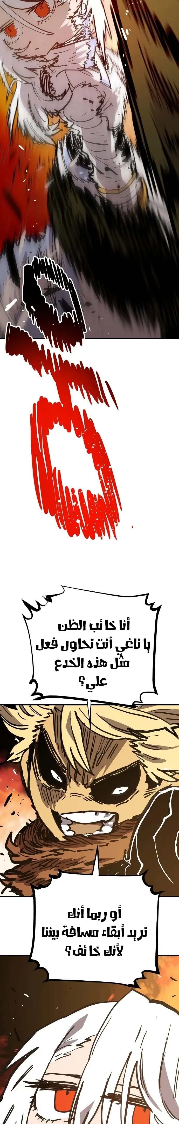 Read Player AR Manga Online