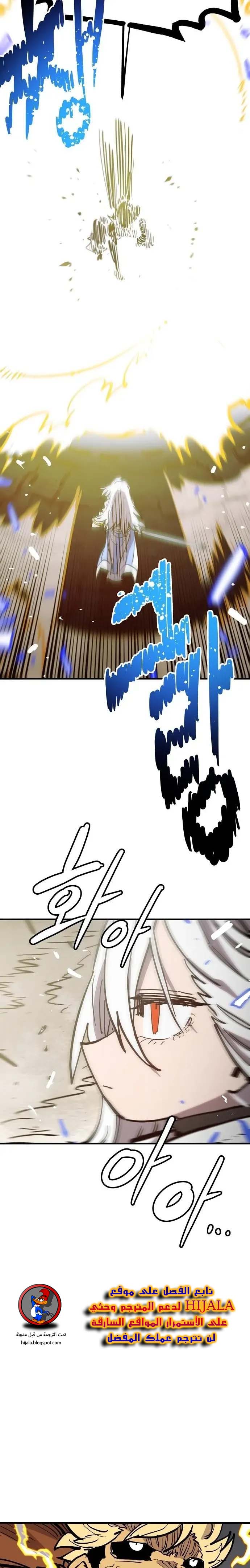 Read Player AR Manga Online