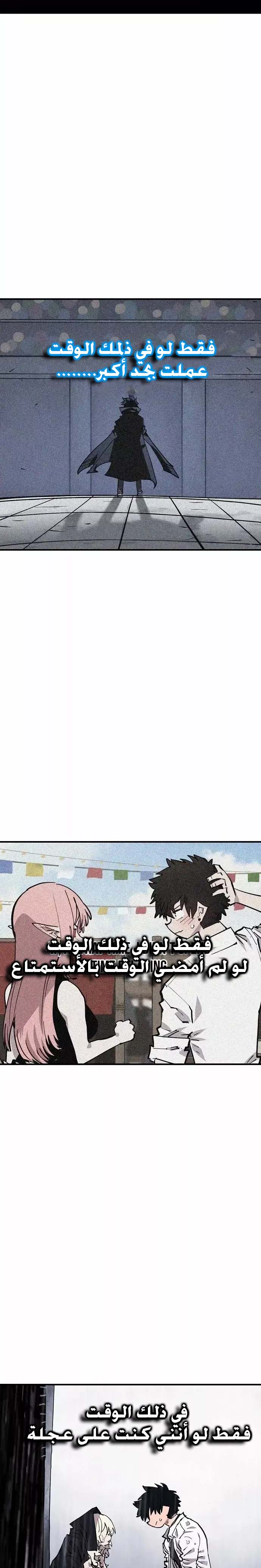 Read Player AR Manga Online