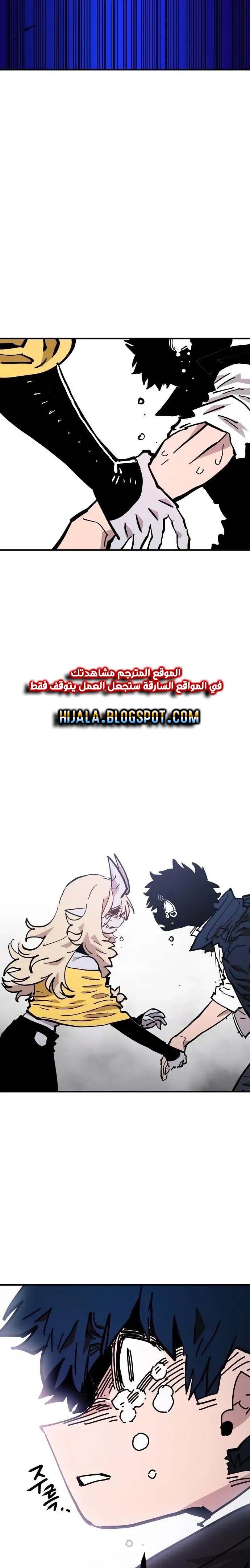 Read Player AR Manga Online