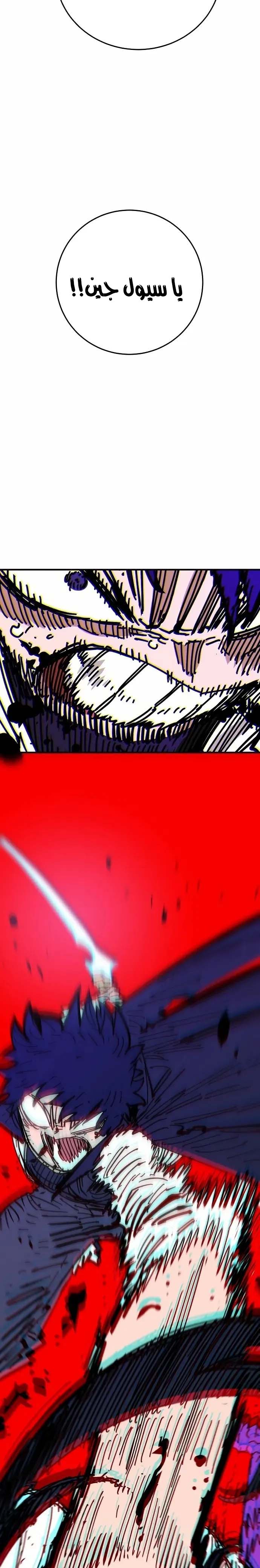 Read Player AR Manga Online