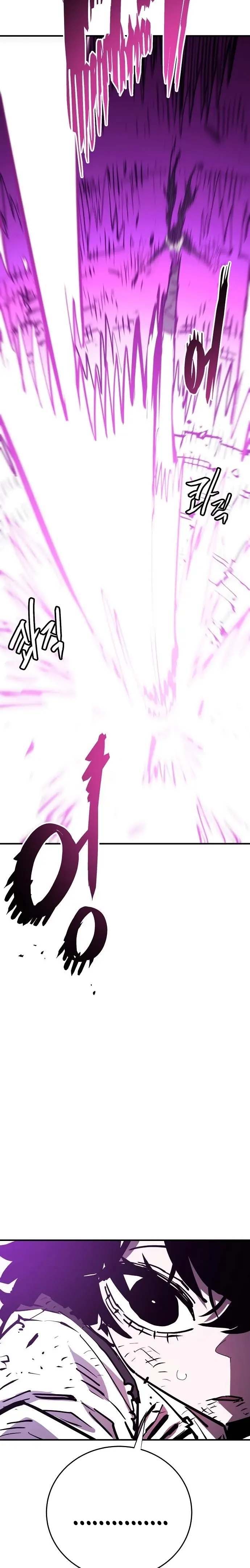 Read Player AR Manga Online