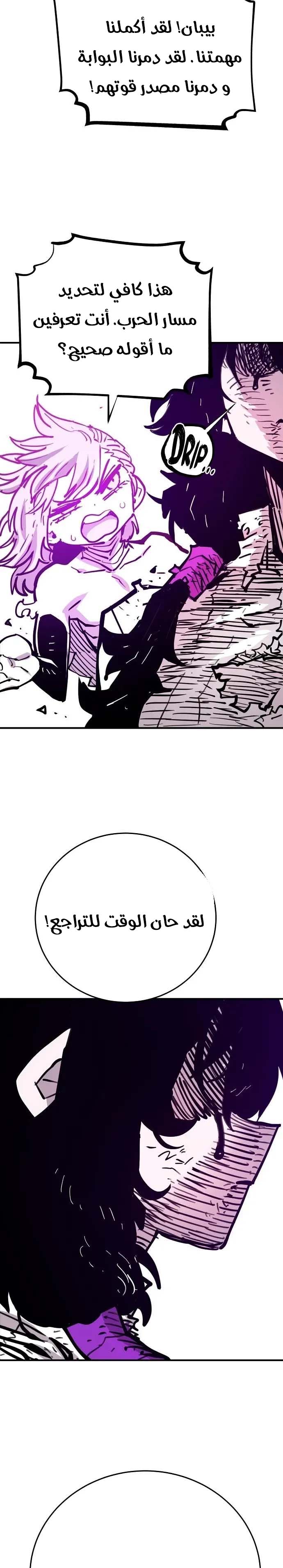 Read Player AR Manga Online