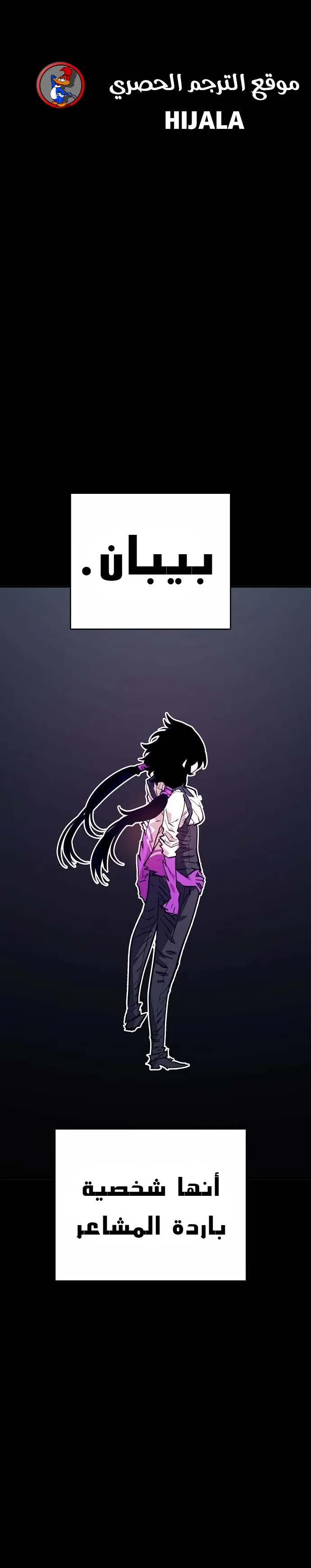 Read Player AR Manga Online