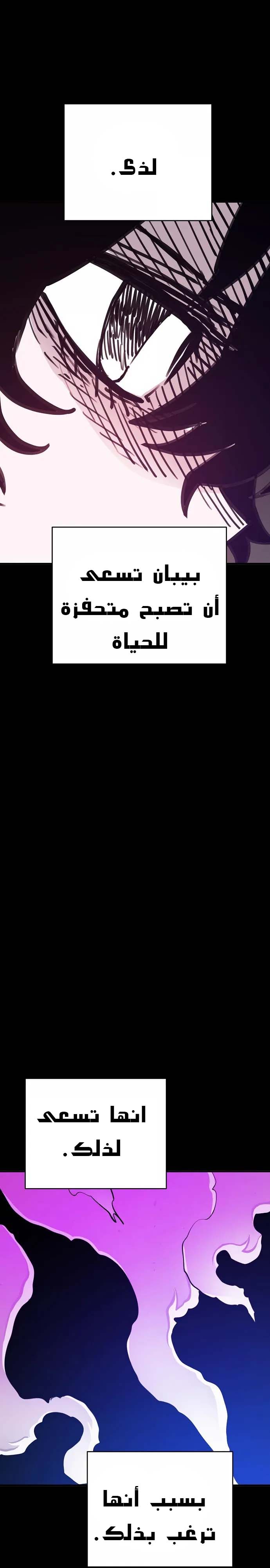 Read Player AR Manga Online