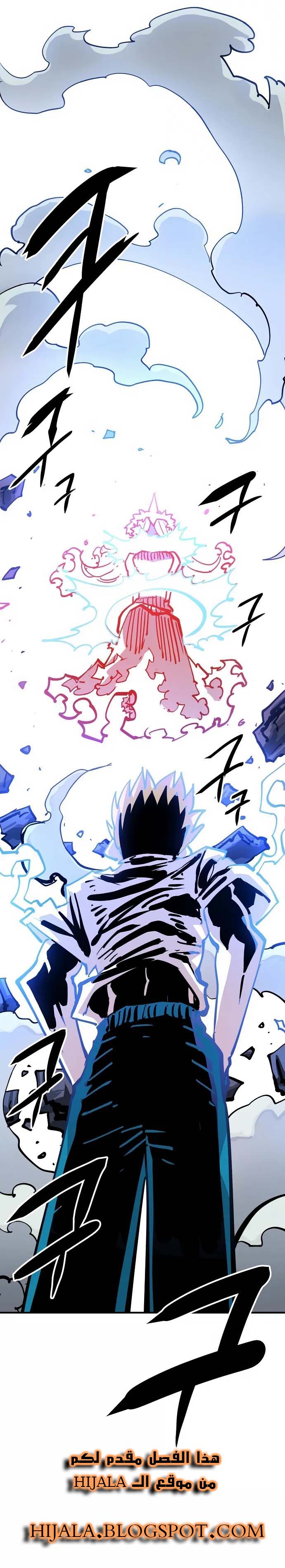 Read Player AR Manga Online