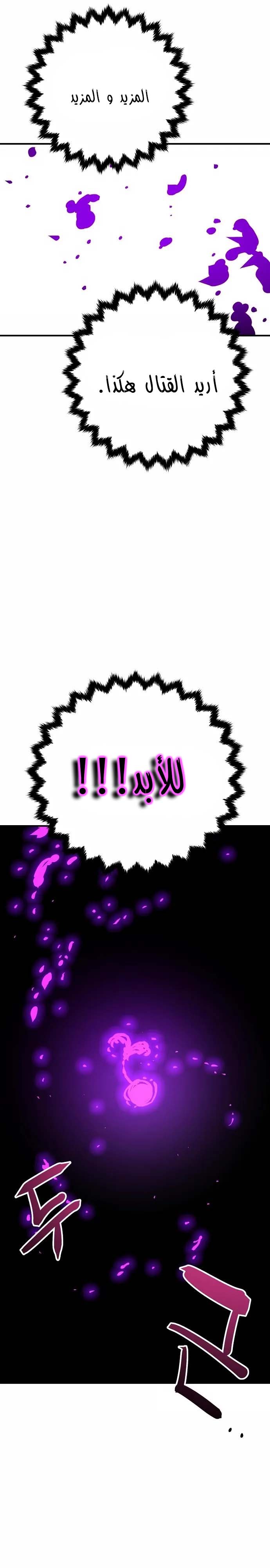Read Player AR Manga Online