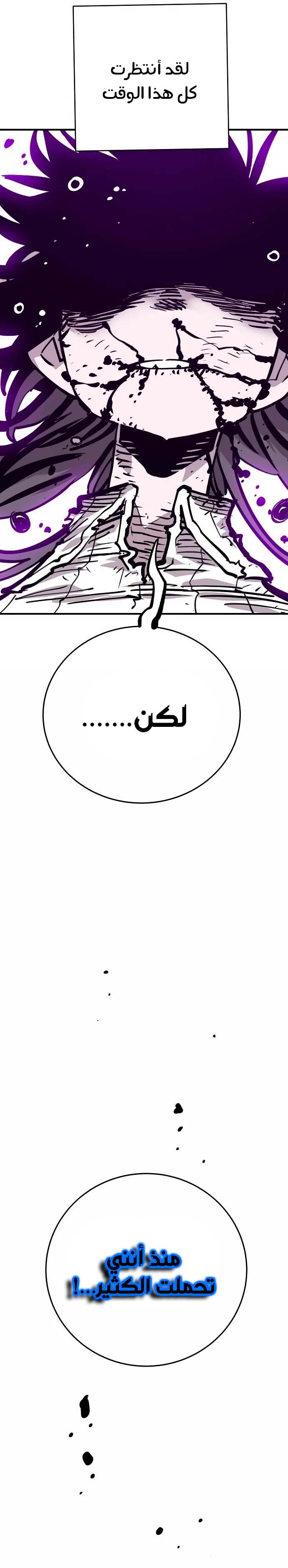 Read Player AR Manga Online