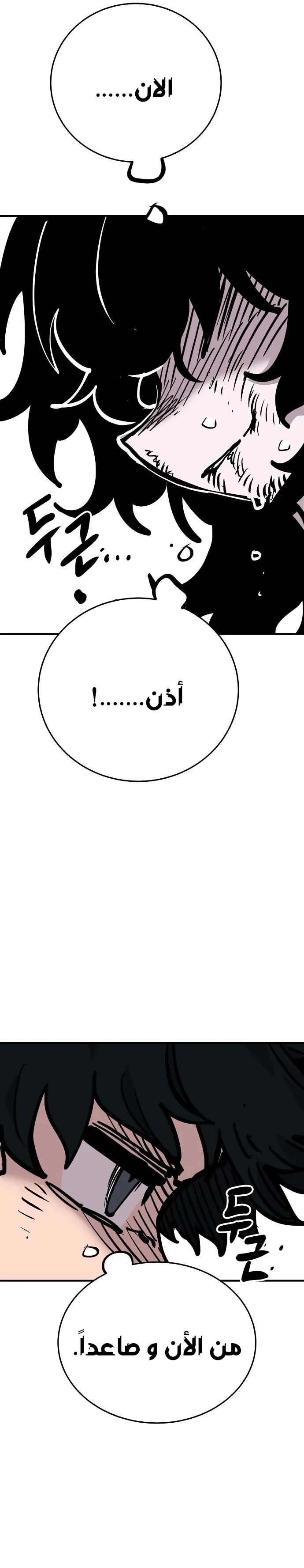 Read Player AR Manga Online