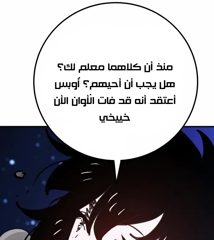 Read Player AR Manga Online