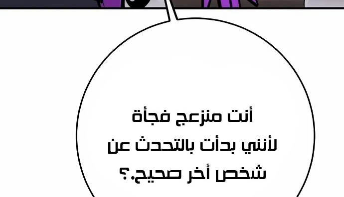 Read Player AR Manga Online
