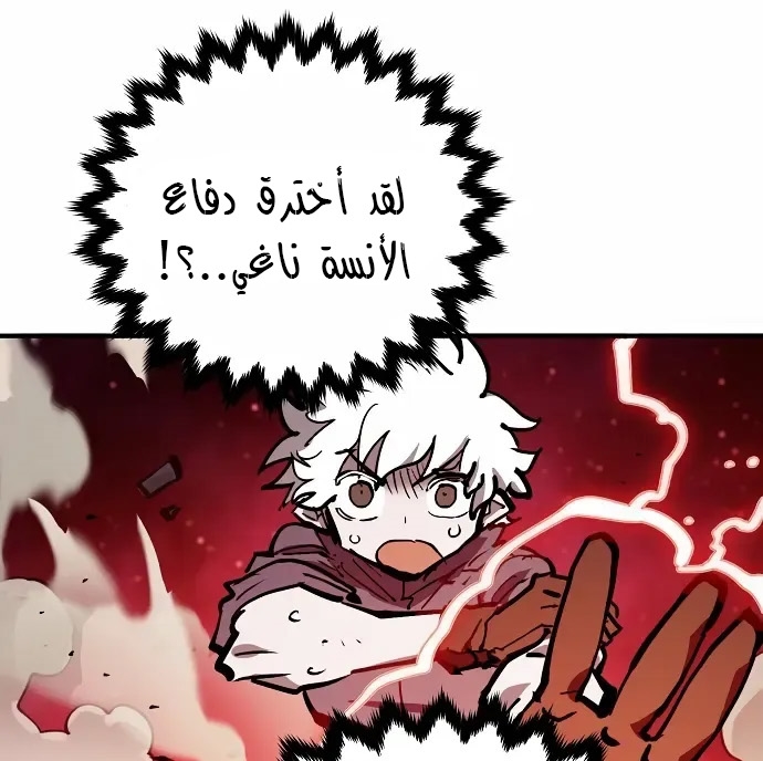 Read Player AR Manga Online