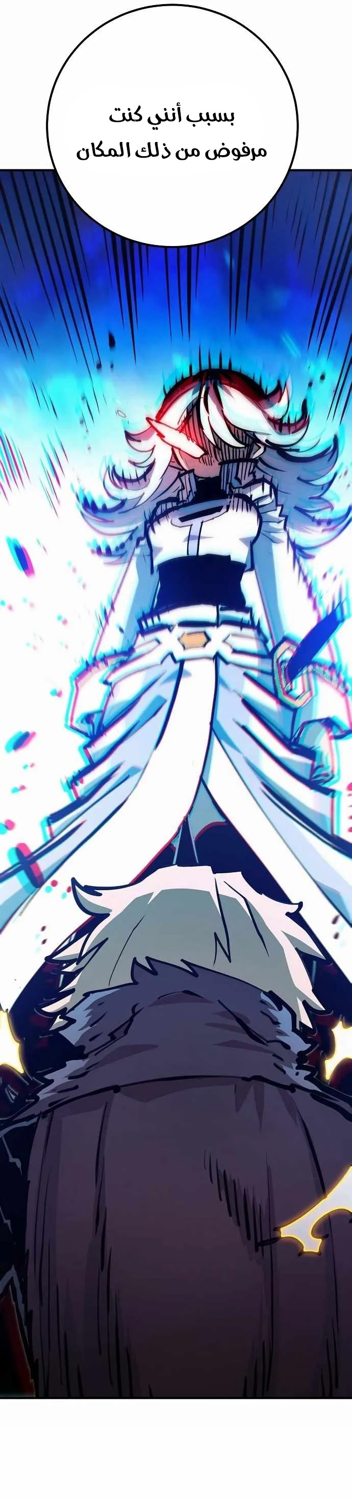 Read Player AR Manga Online