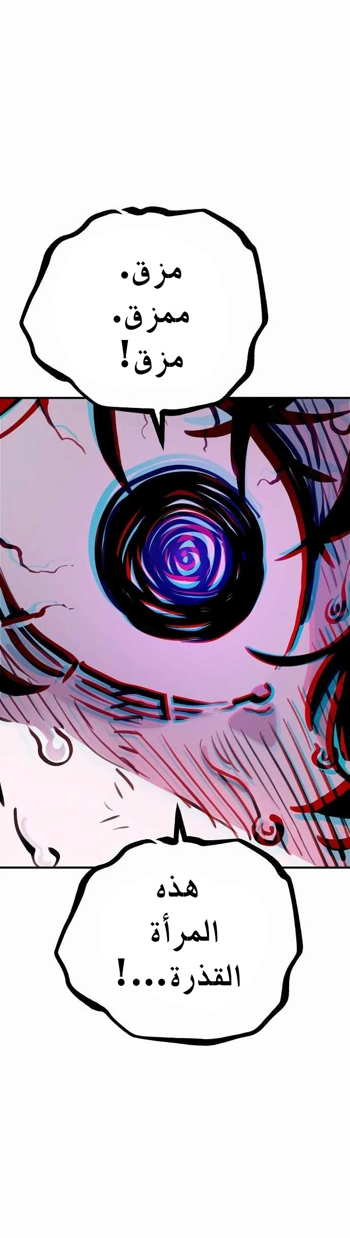 Read Player AR Manga Online